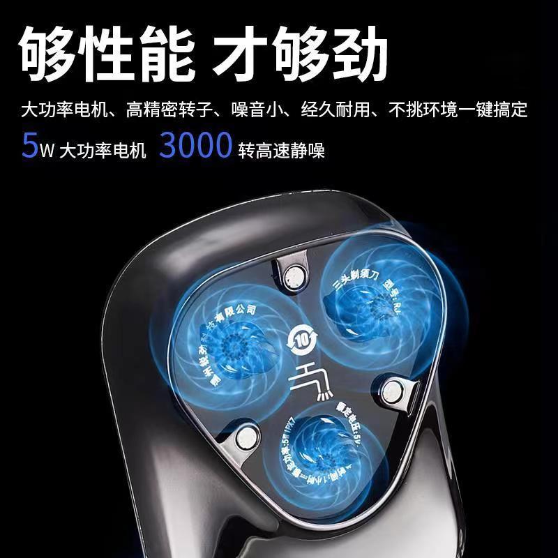 Three-head mini shaver, smart digital display men's electric razor, multi-functional beard trimmer, washable shaving tool