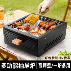 烧烤炉围炉煮茶家用户外烤肉炉烤盘烤肉锅烤火炉套装器具全套碳