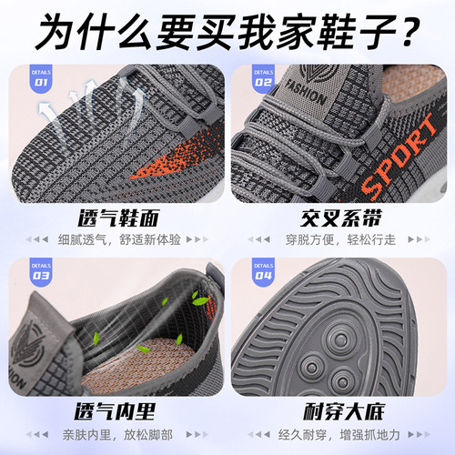 Comfortable Running Shoes for Couples, Autumn Flying Mesh, Soft Sole, Thick Heel Shoes