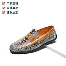 私人定制男士休闲鞋蟒蛇纹牛皮豆豆鞋男一脚蹬时尚潮流韩版皮鞋