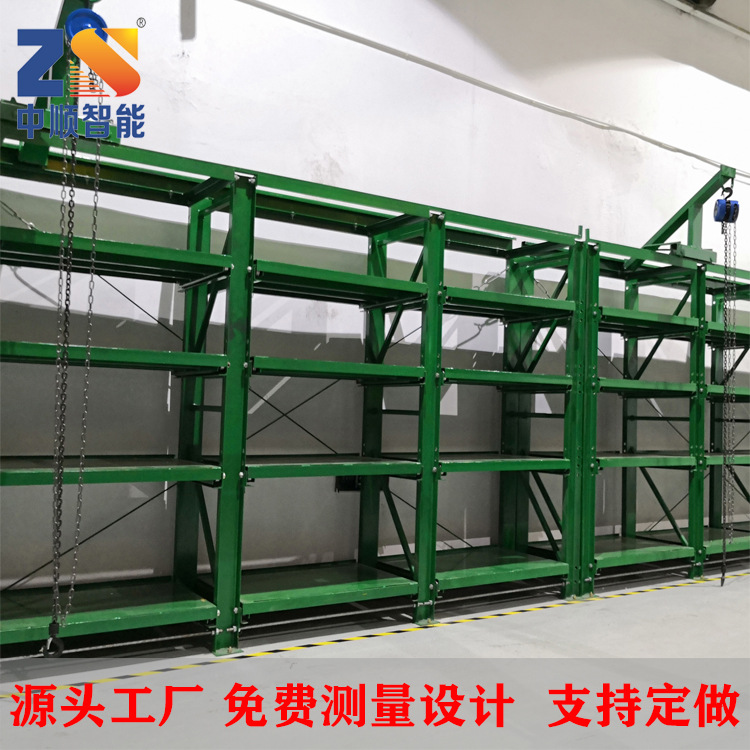 广东货架厂 专业生产供应 固定抽屉式 模具存储架 承重强