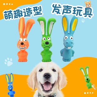 New Dog Latex Sound Toy Long-Eared Animal Series Wear-Resistant Teeth Cleaning Natural Rubber Toy for Pet Dogs