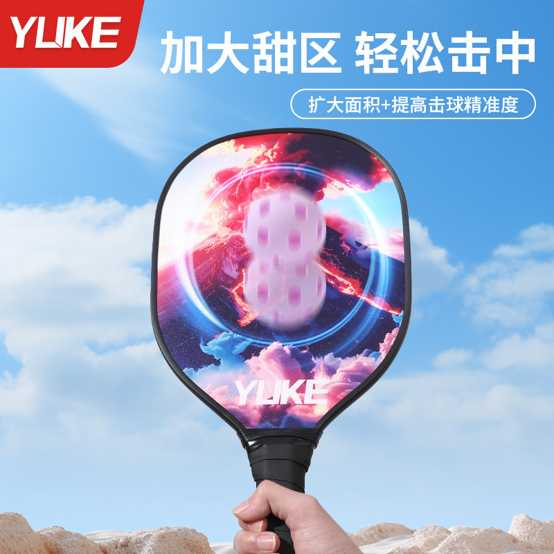 匹克球球拍pickleball儿童专业成人板球球拍套装初学者比赛级杨木|undefined