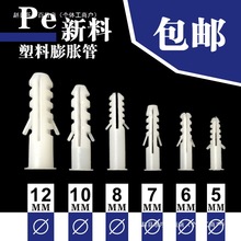 Û6mmz57˨Û8 10 12mmTHSNzÛݽz