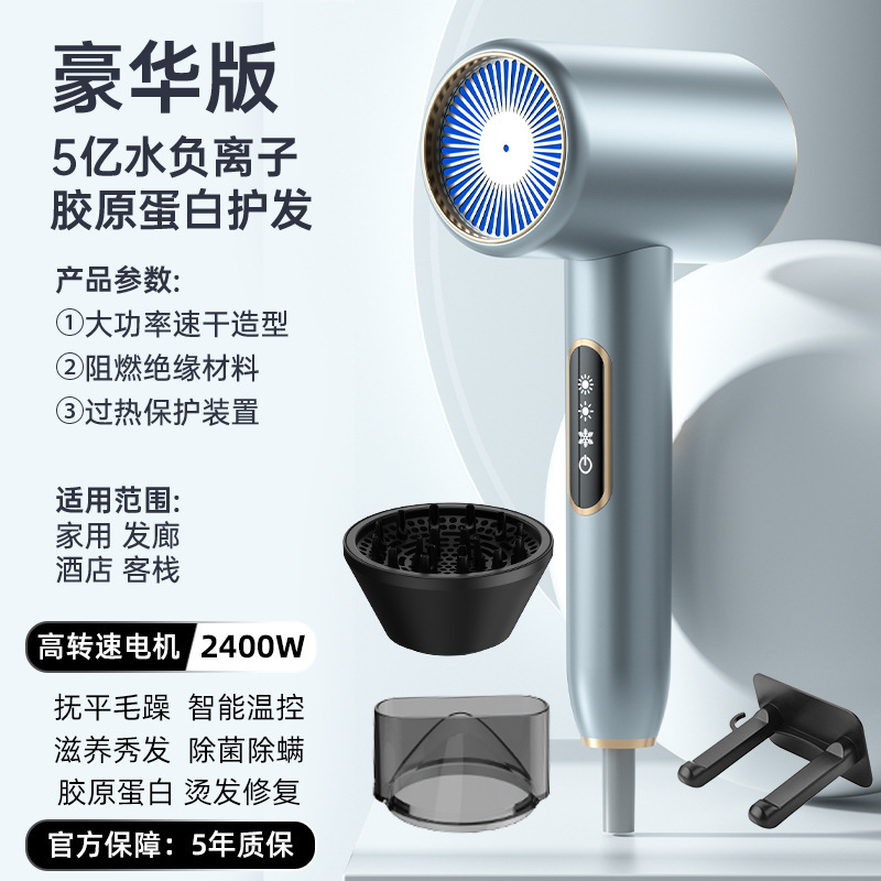 速乾電気ブロー家庭用ハイパワーヘアケアドライヤー多段階調節過熱保護ブロー|undefined