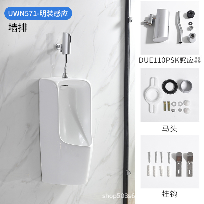 Japón TO urinario UW904/571SHB inducción comercial de pared tipo orino ahorro de agua ingeniería urinario