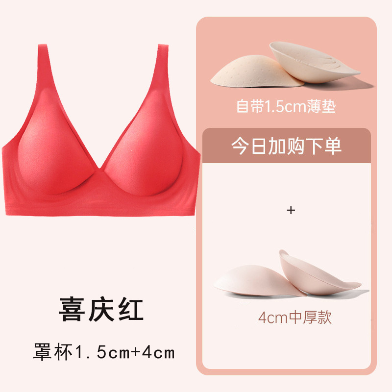 Праздничный красный [чашка 1,5+4см]