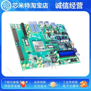 9 New Dk-Soc-10As066S-A Development Board Dev Kit Arria 10 Sx Soc Programming