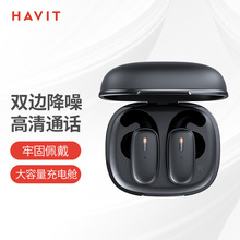 havit海威特tws真无线蓝牙耳机5.0降噪对耳运动商务耳机挂耳式