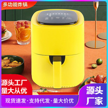 �՚�ը�5L���ô������๦����l�C�ը偿羳�S�Ҵ��lAirFryer