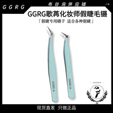 GGRG������Ӿ��ܼٽ�ë�o���������ގ����ð�ȫ�͊A�Ӈ�؛ƽ�r