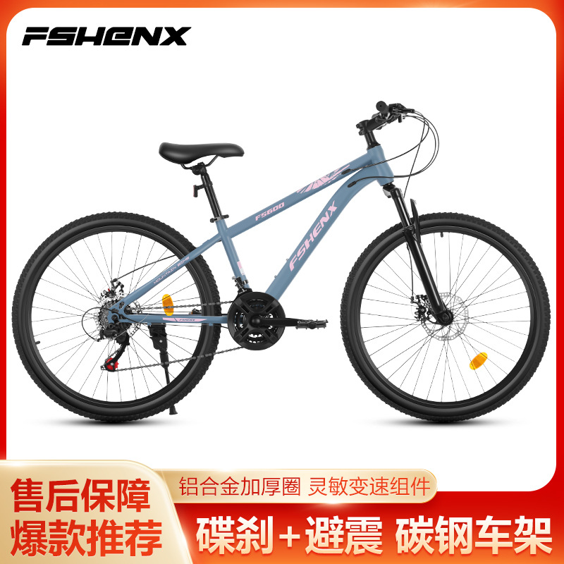 Mountain road bike spokes with brake system for students for adults…