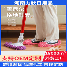 ѩ�᠖�����ϵ���Ь�������mЬ����ˮȥ�ۑ����坍�����ϰ������l