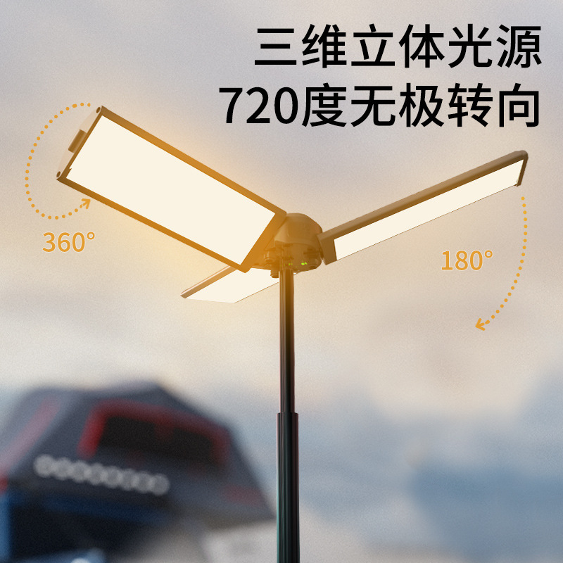 国境を越えた新しい三葉伸縮式キャンプランプ USB 充電式長寿命屋外多機能キャンプ雰囲気テントランプ|undefined
