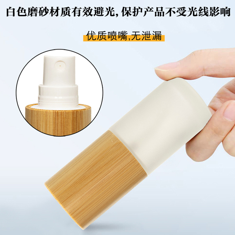 Botella de bambú natural cubierta de vidrio esmerilado botella de agua de maquillaje toner perfume spray botella de presión nano spray