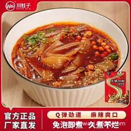 火锅调味料;调味酱;辣椒酱