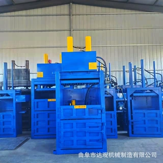 立式不锈钢液压打包机废纸箱 可乐瓶 铝制品液压打包机厂家压缩