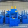 立式液压压缩不锈钢打包机