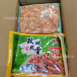 老顾客孜然脆骨商用冷冻腌制猪软骨猪脆骨饭店半成品快手菜整箱批