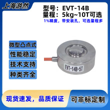 ��ֵ������ ΢�ͼ~�ۂ����� С�͉��������� EVT-14B-200kg