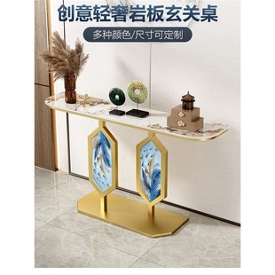 Creative Light Luxury Entrance Rock Board Entrance Table Entrance Hall Corridor Corridor Entrance Entrance Cabinet Wall-leaning Very Narrow Entrance Decorative Table
