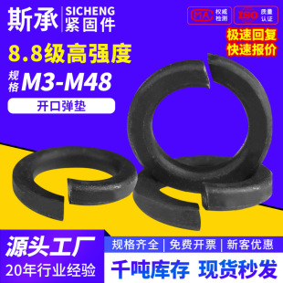 �l��8.8���ߏ��ȏ��|��ɫ���ɉ|Ƭ������ɉ|ȦM3/M4/M6/M8/M10