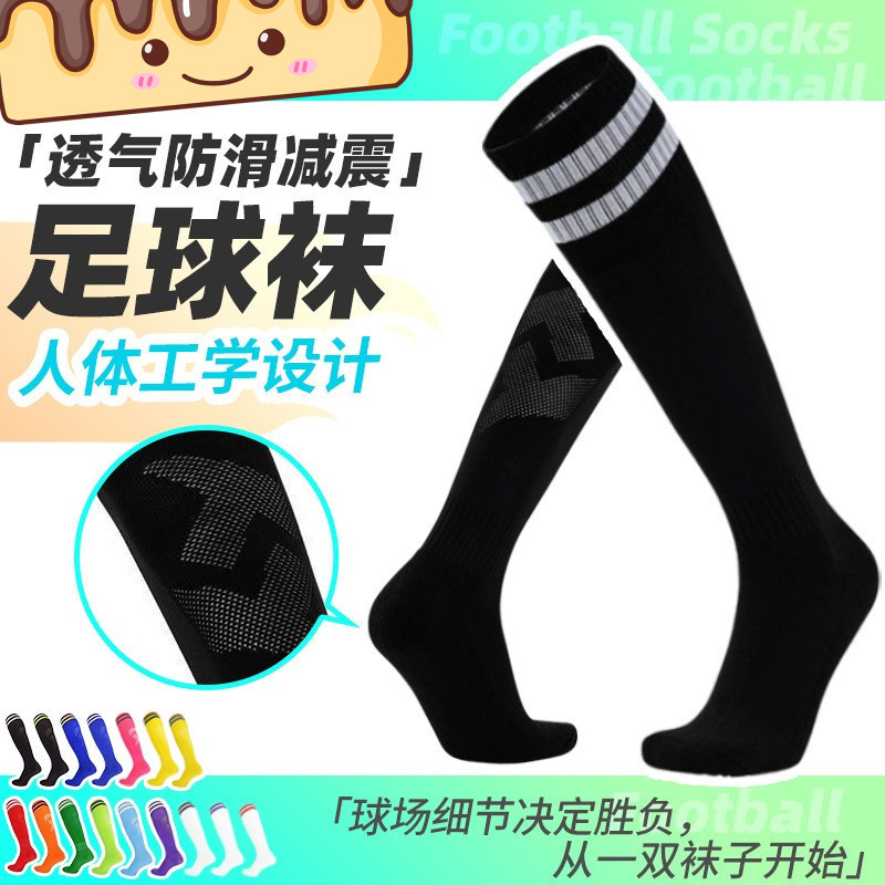 Factory Direct Sales Practical Football Socks Long Knee-Length Striped Sports Socks Moisture-Wicking Anti-Slip Football Socks Thin Cotton