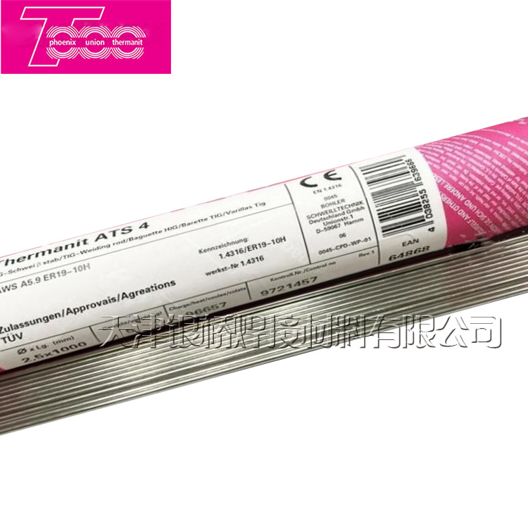 德国蒂森Thermanit TG 347、E347T0-4不锈钢药芯焊丝