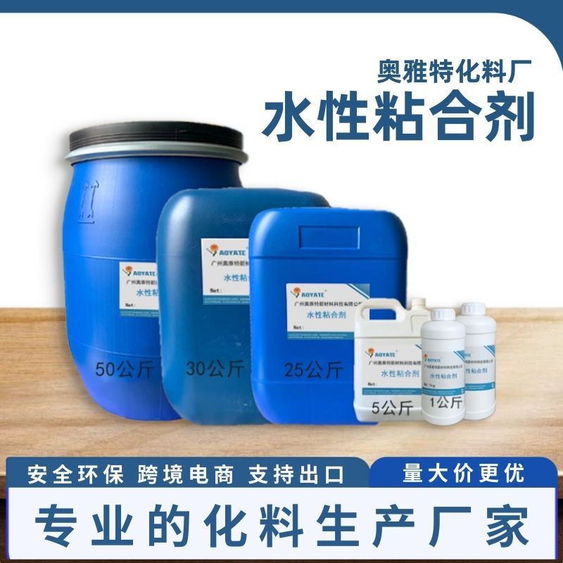 �����س���ֱ��Ƥ��ˮ��ճ�ϼ�����ǿ��ճ���޸����Ƥ�︽����