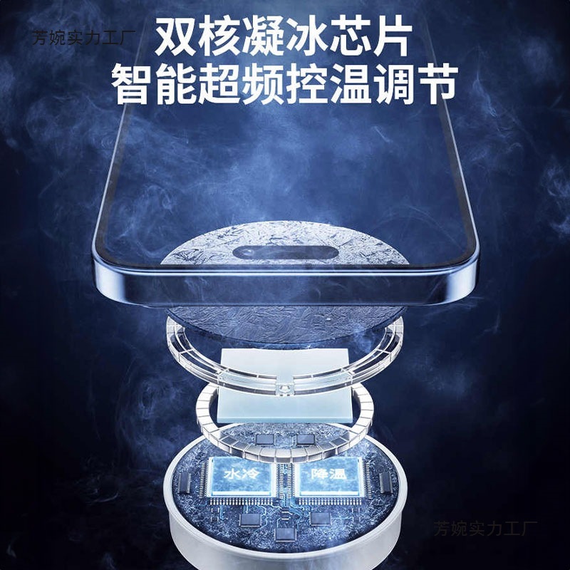 手机水冷散热器背夹静音电竞游戏直播专用磁吸半导体冰封降温神器|undefined