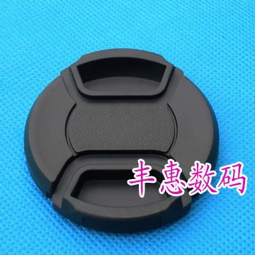 Оптовая продажа высококачественная бессловесная крышка объектива 67 мм, в середине щепотка высококачественная бессловесная крышка объектива