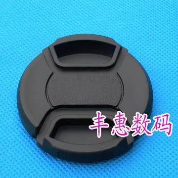 High quality lens, wholesale, 67mm