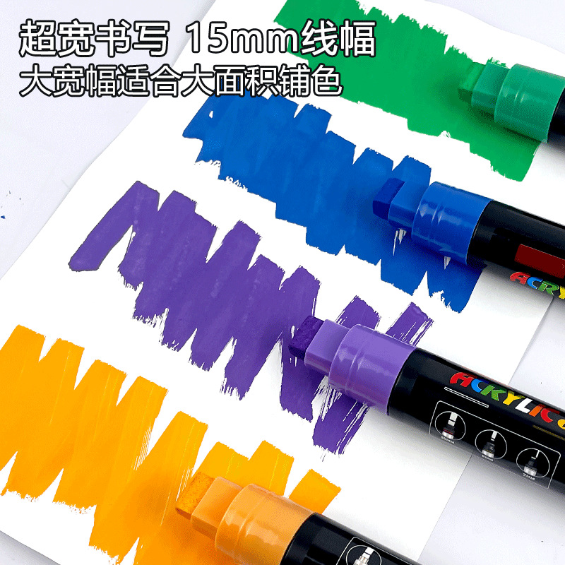 Nuevo cartel publicitario transfronterizo graffiti pluma micro pluma 15mm acrílico marcador pluma de pintura acuosa