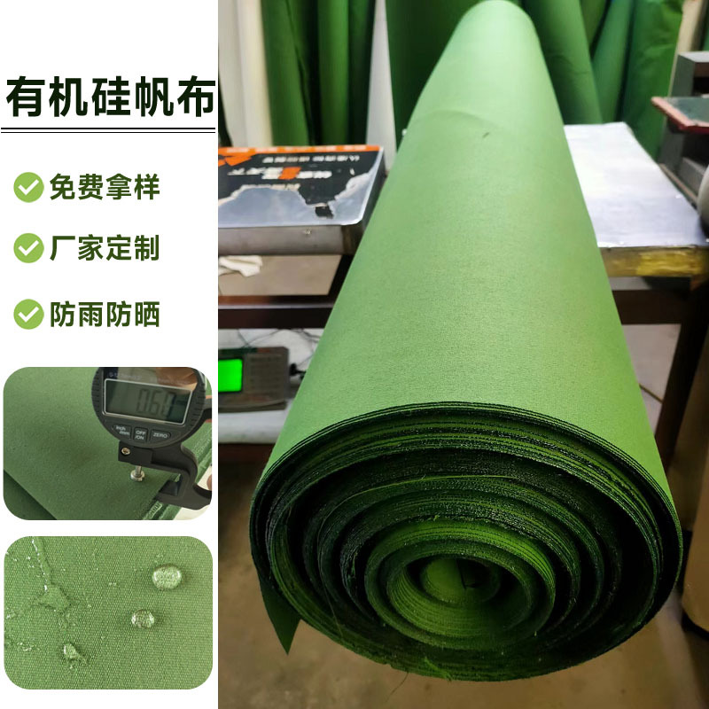 Travel tent