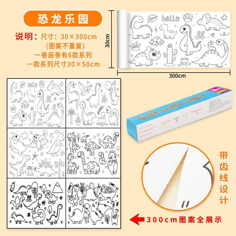 Dinosaur Paradise con adhesivo (30cm * 3m)