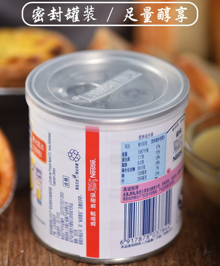 Знак Eagle Condensed Milk 350g банка Упаковка Сгущенное молоко для хлеба Egg Tart Молочный чай Десерт Выпечка