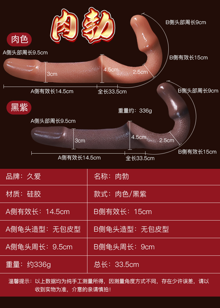 Alien-Shaped Double-Headed Silicone Dildo, Brown, Adult Novelty — detail image 17