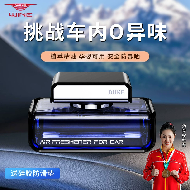 Креативный бизнес автомобиль парфюмерия автомобиля парфюмерия седла автомобиля ароматерапия украшения внутри автомобиля