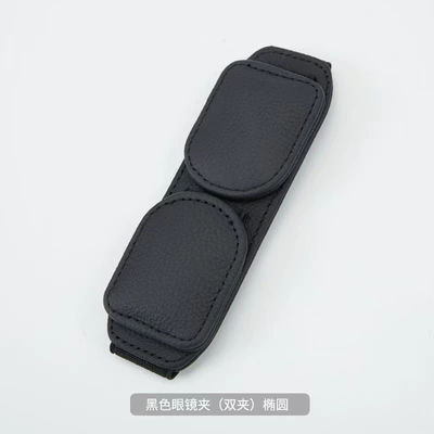 New Car Glasses Clip Sun Visor Holder Car Sunglasses Case Multifunctional Card and Document Holder Receipt Storage (Car Glasses Clip/Bill Clip) - black