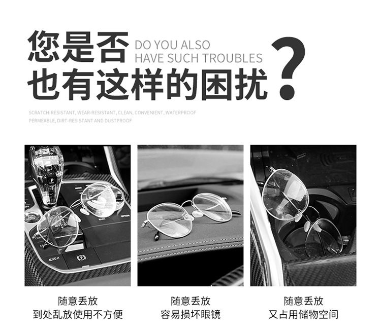 毛毡眼镜袋详情_02.jpg