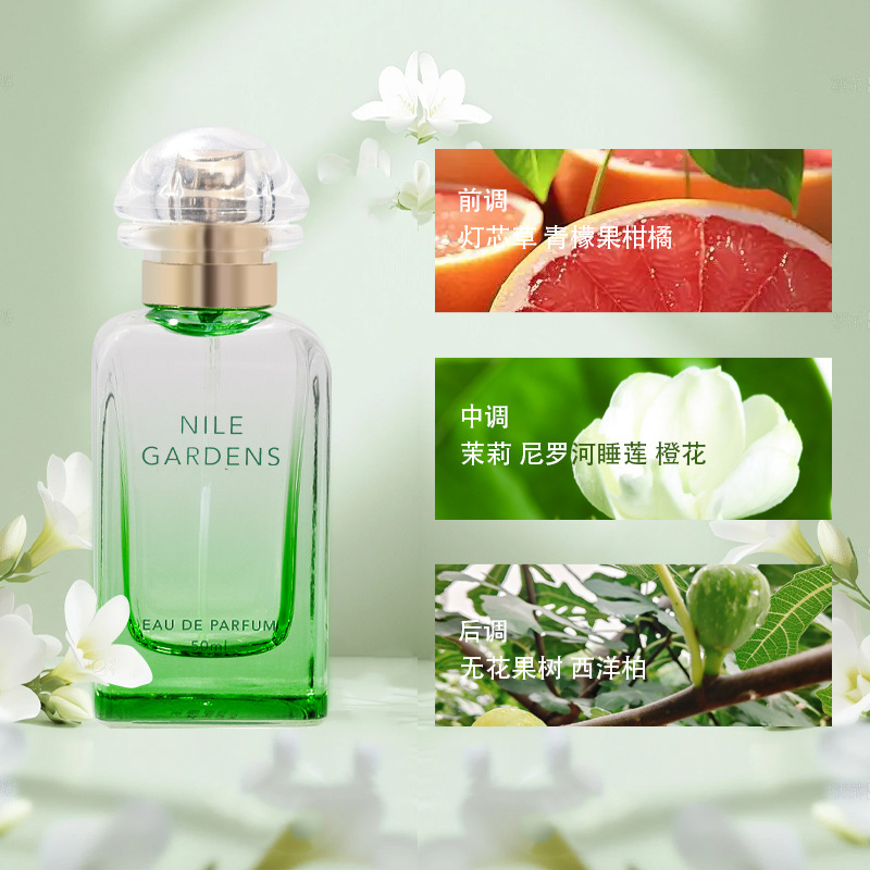 Nilo jardín perfumes para mujeres flores y frutas frescas y naturales perfumes duraderos transfronterizos al por mayor.