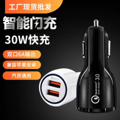 PD20W急速充電車載充電器ボーリングリング車充電qc3.0 pd車載充電ヘッド20w急速充電