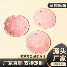 跨境亚马逊鸟浴铜盘bird bath disk 鸟水池清洁器 净水金属铜摆件