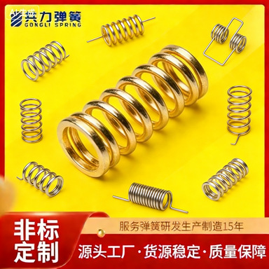 Stainless Steel Sus304,631,316,201,302 Spring, High Temperature Resistant 17-7H Tension Spring, Non-Magnetic 130m Spring Stainless Steel Sus304,631,316,201,302 Spring, High Temperature Resistant 17-7H Tension Spring, Non-Magnetic 130m Spring