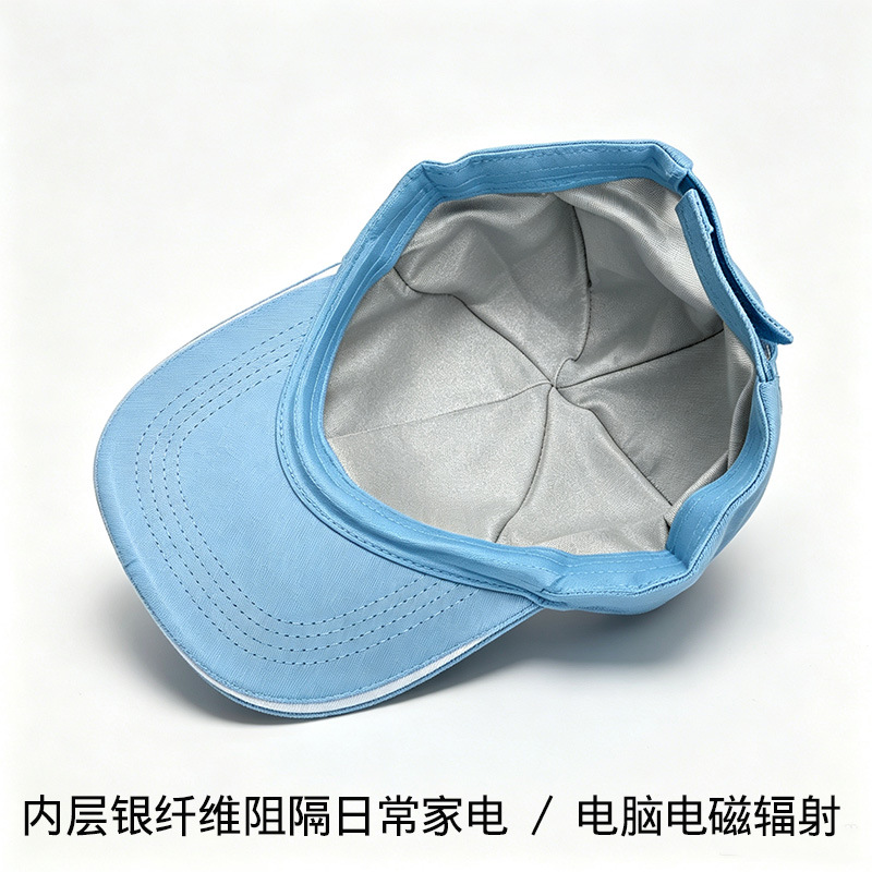 Gorra de Protección Anti-Radiación de Fibra de Plata, Protección Contra Radiación, para Industria Médica y Oficina