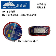 ����Դ늾���|ZC-BV-1.5ƽ���~о���̼��b��о��ȼӲ�����l�S�r