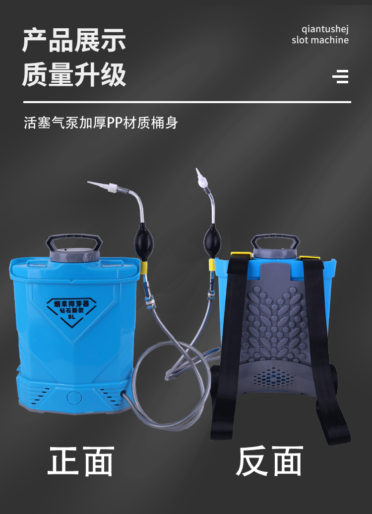 详情页_13.gif