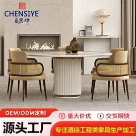 餐椅;沙发椅;成套餐桌椅