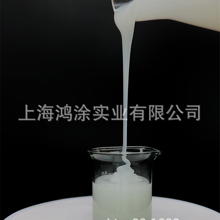 HTK-2020聚氨酯  聚氨酯流变改性剂 水性流平剂环保水性漆