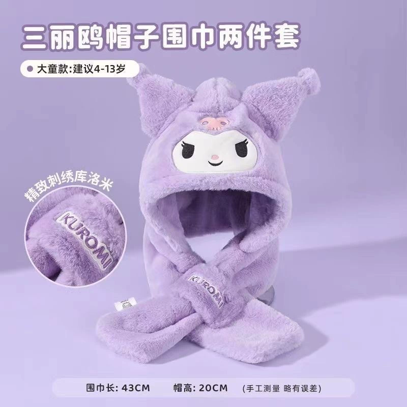 Детский шапка шарф в одном зимний теплый мальчик девочка плюшевые кулуми наушники перчатки 2024 новый стиль